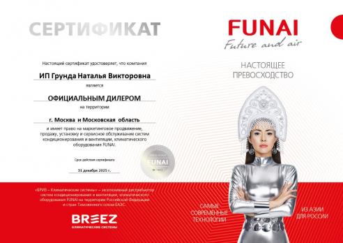 Funai RACI-EM25HP.D04